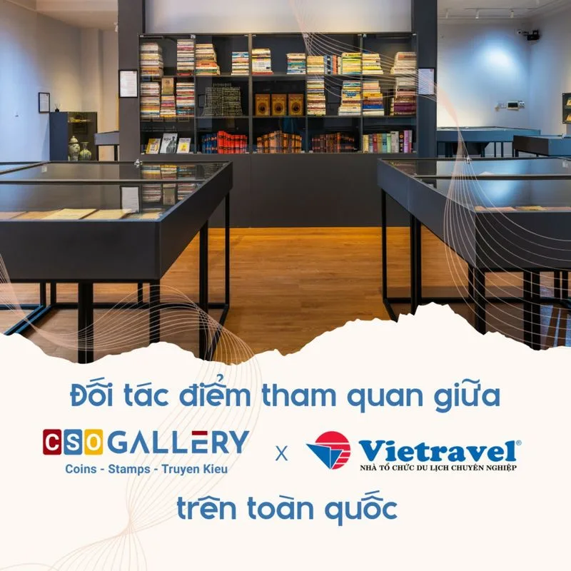 會安 CSO 文化藝術展覽館