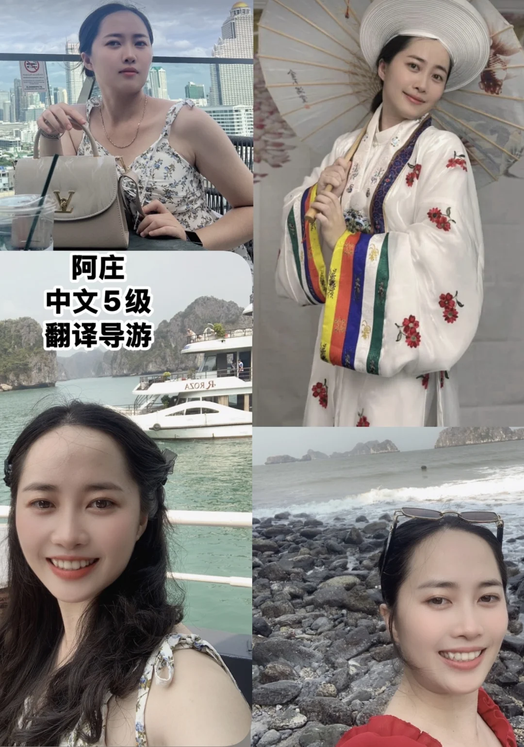阿庄