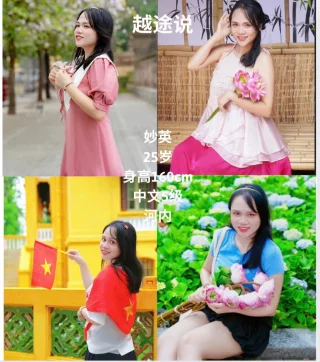 Diệu Anh的河內導遊照片 3