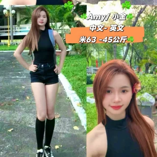 Amy (小金)☘️☘️ - Ho Chi Minh City專業導遊，1年經驗