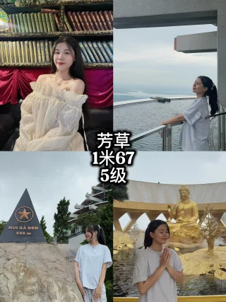 芳草的胡志明市導遊照片 2
