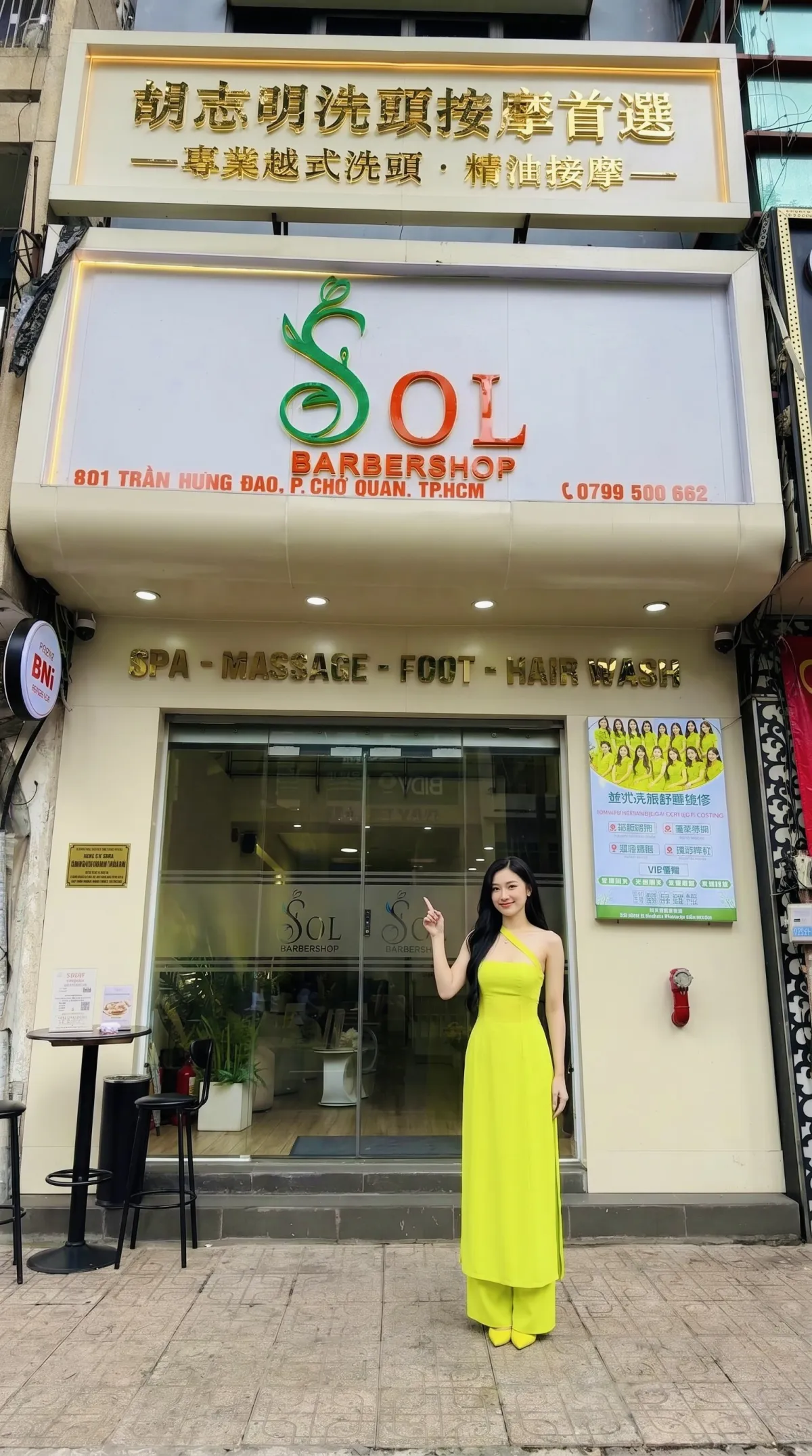 SOL 越式洗頭按摩