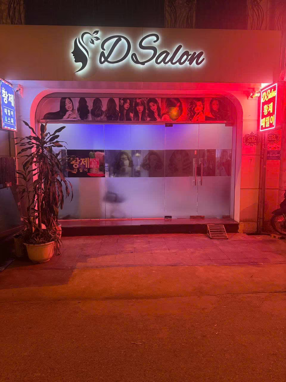 D Salon