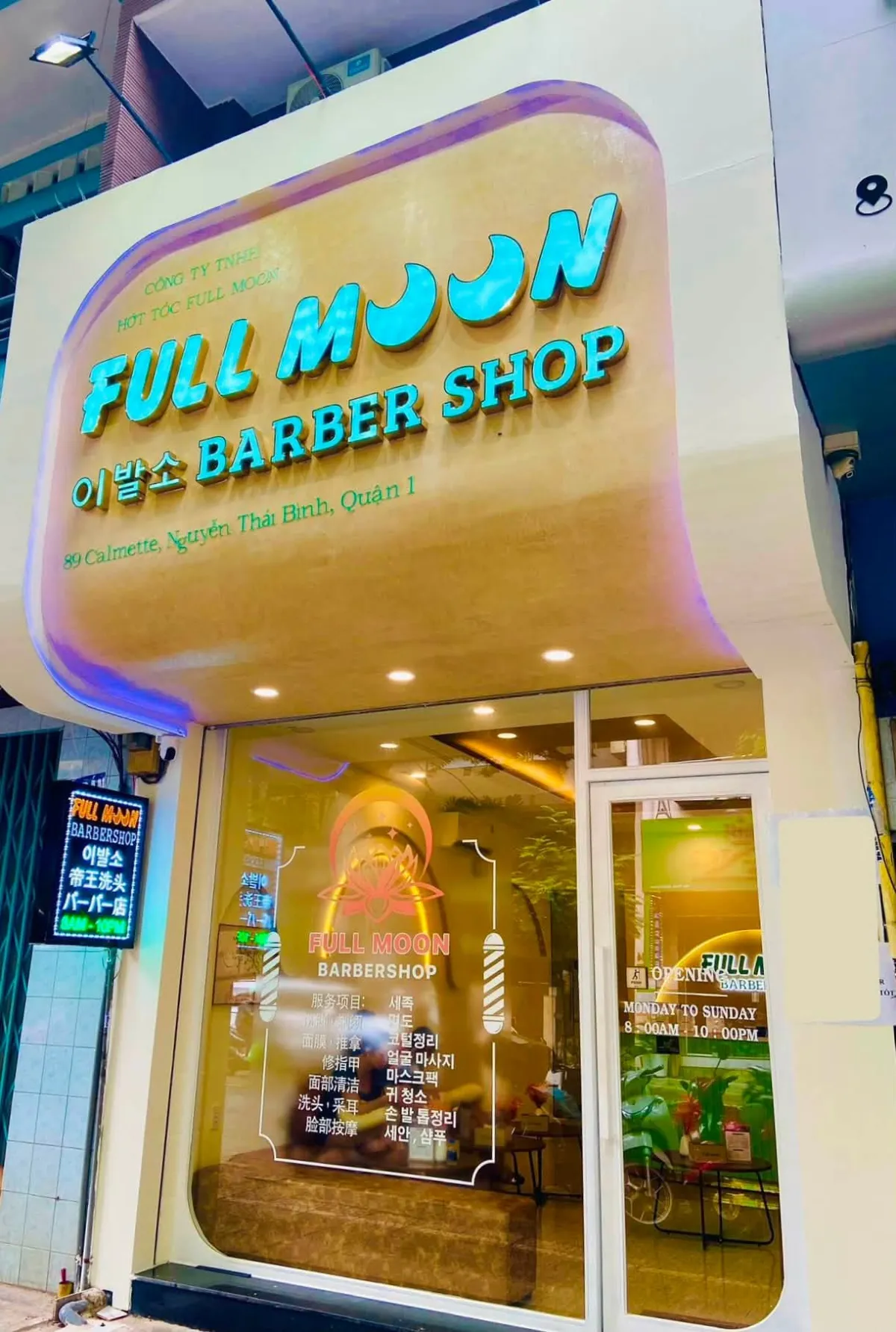 Full Moon 越式帝王洗頭｜一館 매장 이미지 1