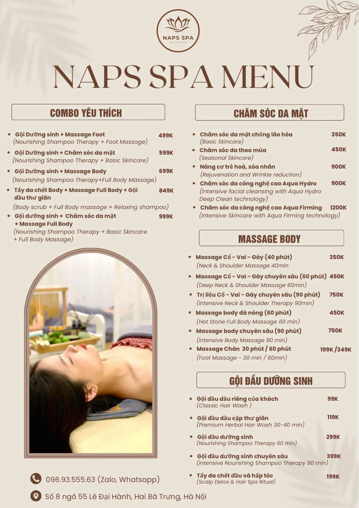 NA SPA 매장 이미지 1