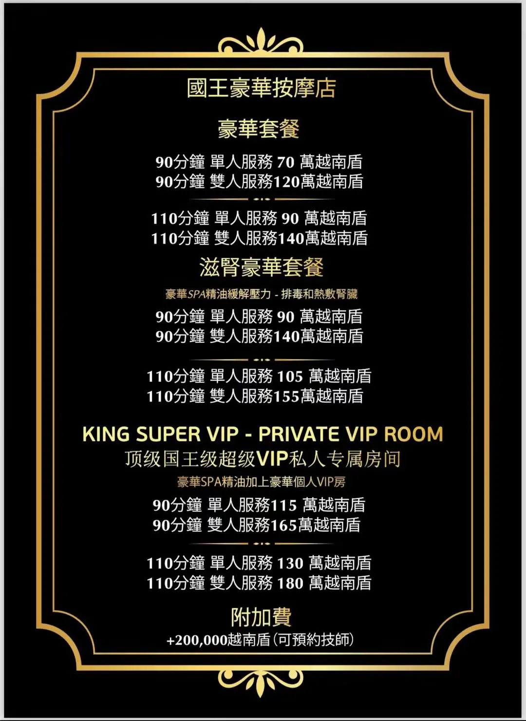 KING LUXURY Barbershop  매장 이미지 9