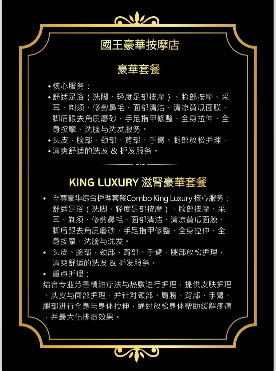 KING ROYAL Barbershop 君王洗頭 매장 이미지 15