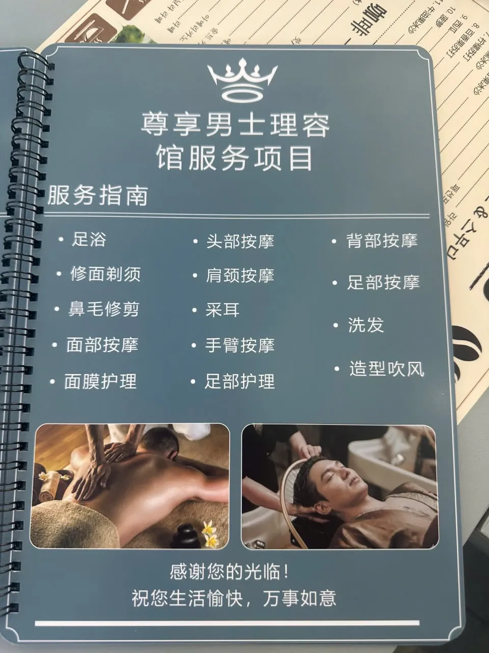 KING LUXURY 킹 럭셔리 이발관/ 君王越式洗頭按摩 店內環境 2