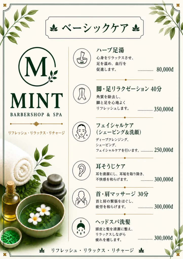 Mint Barbershop & Spa - 帝王洗头 - 이발소 店內環境 11