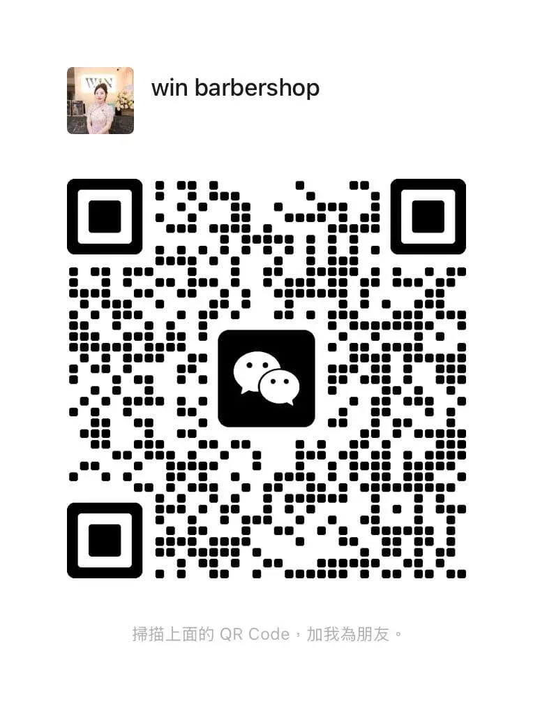 Win Barbershop皇家越式洗頭 WeChat QR Code